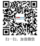 微信